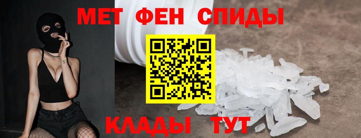 АМФЕТАМИН  Вход с VPN  Борзя  АМФ Premium 