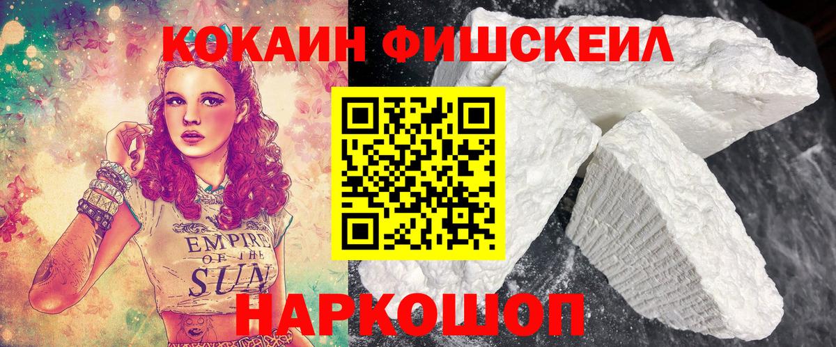 COCAIN 97% Борзя