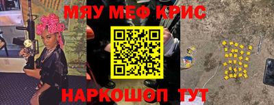 сатива Чапаевск