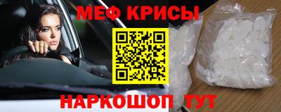 стафф Чебаркуль