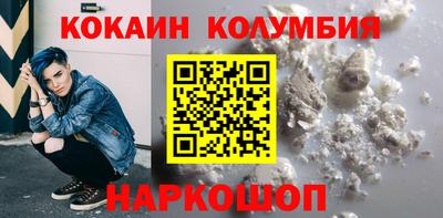 стафф Чебаркуль