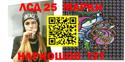 сатива Чапаевск