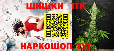 бутират Шахты