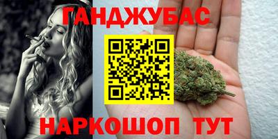 стафф Чебаркуль