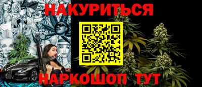 сатива Чапаевск