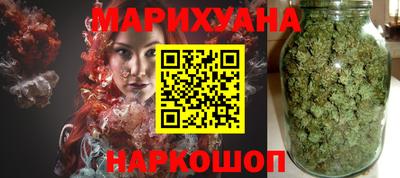 стафф Чебаркуль