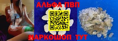 стафф Чебаркуль