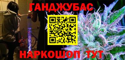 гашиш Чебоксары