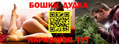 стафф Чебаркуль