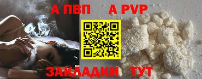 стафф Чебаркуль