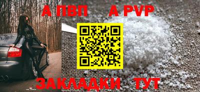 сатива Чапаевск