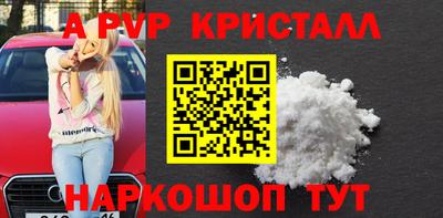 стафф Чебаркуль