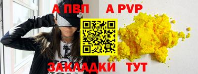 гашиш Чебоксары