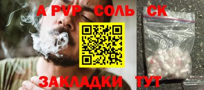 прущие крисы Шелехов
