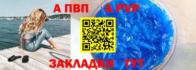 сатива Чапаевск