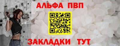 сатива Чапаевск