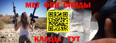 сатива Чапаевск