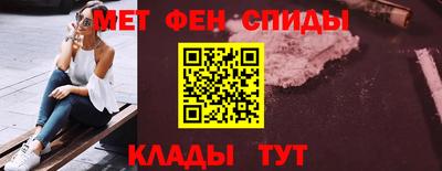 стафф Чебаркуль