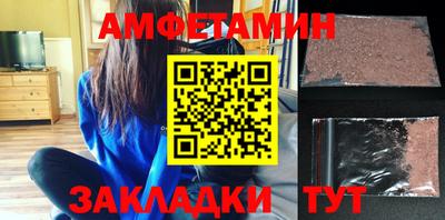 стафф Чебаркуль