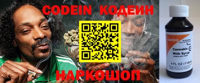 стафф Чебаркуль