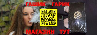 стафф Чебаркуль