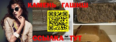 гашиш Чебоксары