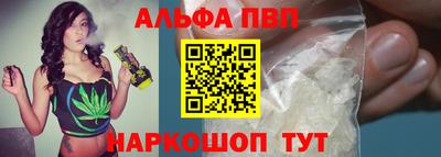 сатива Чапаевск