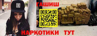 гашиш Чебоксары