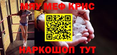 сатива Чапаевск