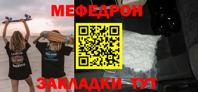 сатива Чапаевск