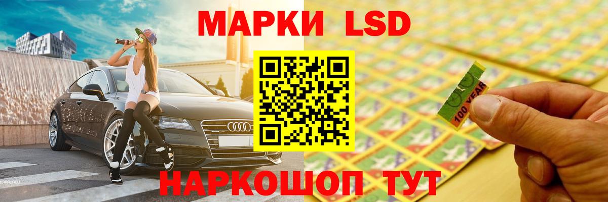 Лсд 25 экстази кислота  Лсд 25 экстази кислота  Борзя  Вход с VPN 