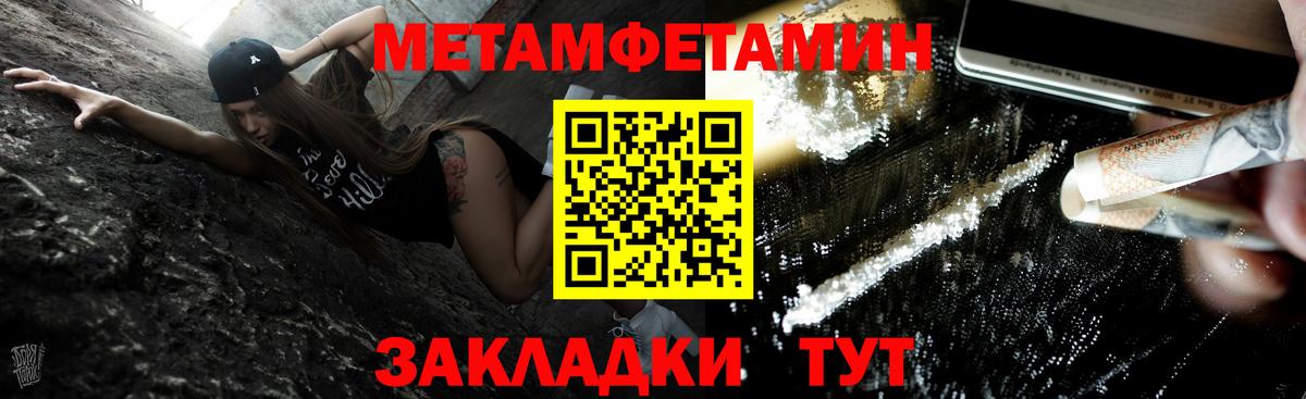 Первитин витя  Вход с VPN  Первитин витя  Борзя 