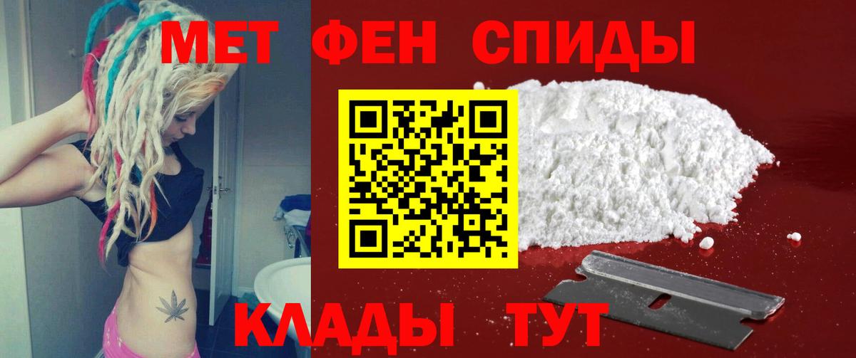 Первитин Декстрометамфетамин 99.9% Борзя