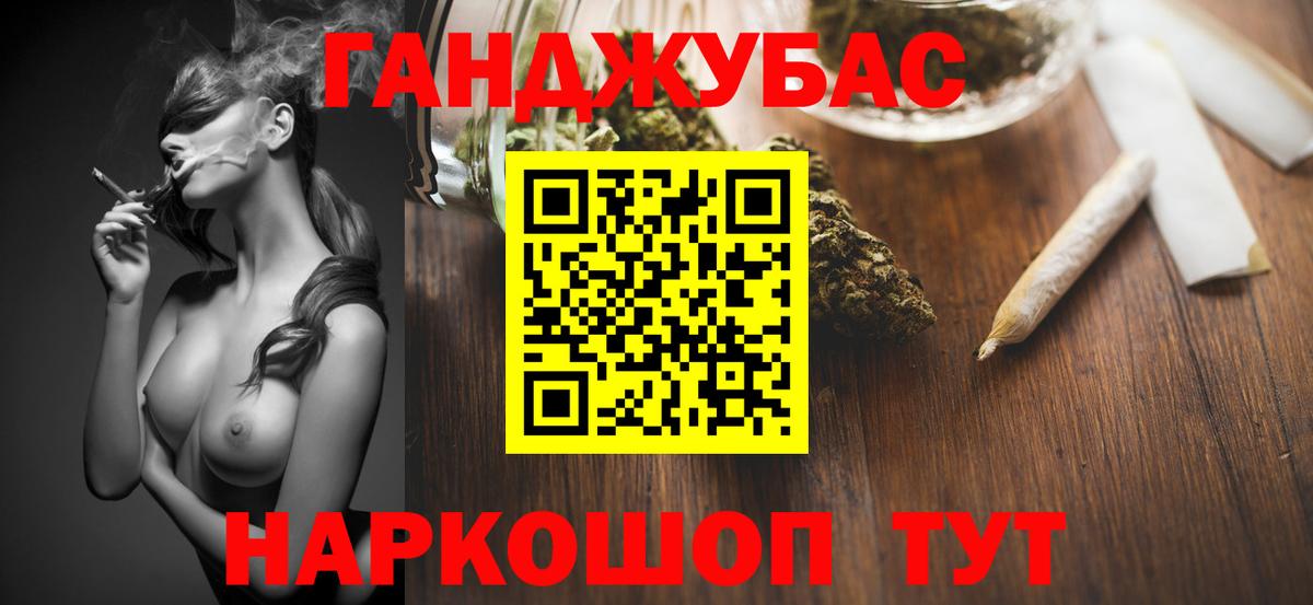 Бошки марихуана THC 21% Борзя